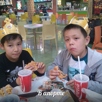 Ерсаин Дюсехан