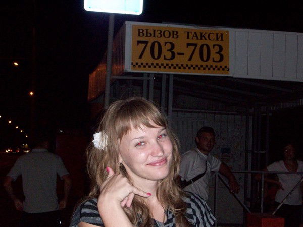 Okcaha Беликова