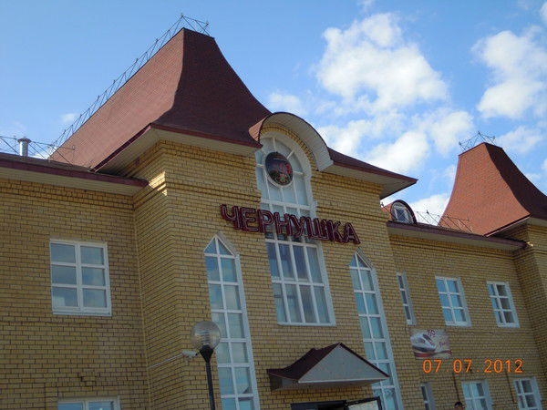 Татьяна Демина