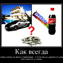 Владимир Деменчук