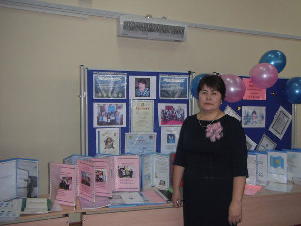 Айнаш Курманбекова