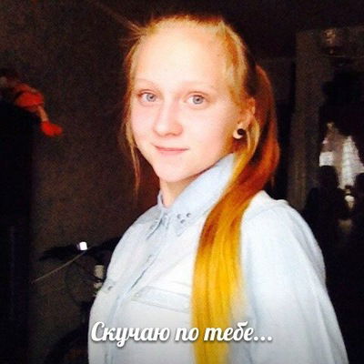 Алина Смирнова