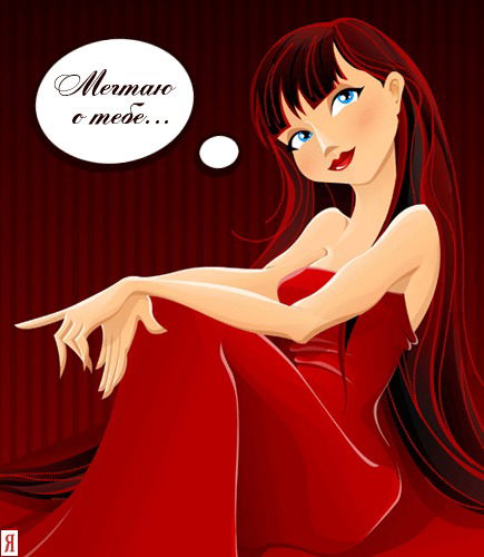 Пантера Пантера