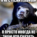 Раис Алишев