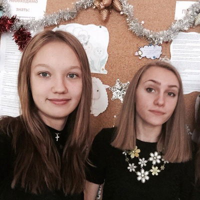 Полина Щередина