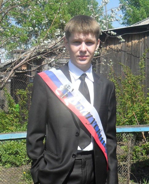 Андрей Малышев