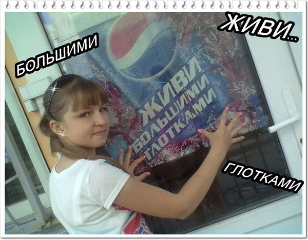 Юлия Июльск@я