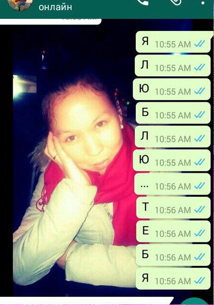 *мээрим Замировна* М*з*