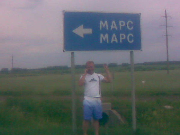 Дмитрий Володин