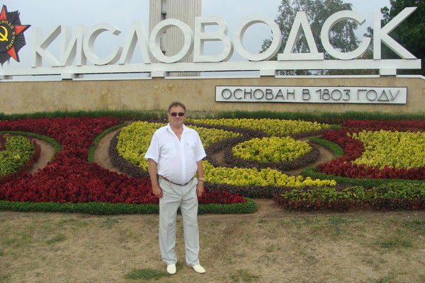 Виктор Иванович