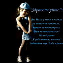 Кайша Еленбаева