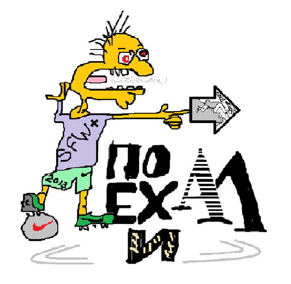 Стас Кравченко