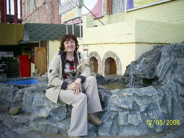 Людмила Бобылева