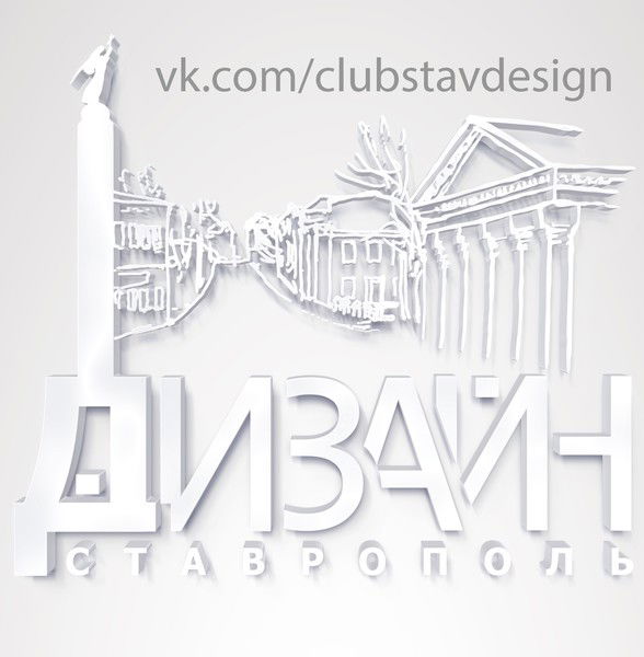 Степан Зинченко