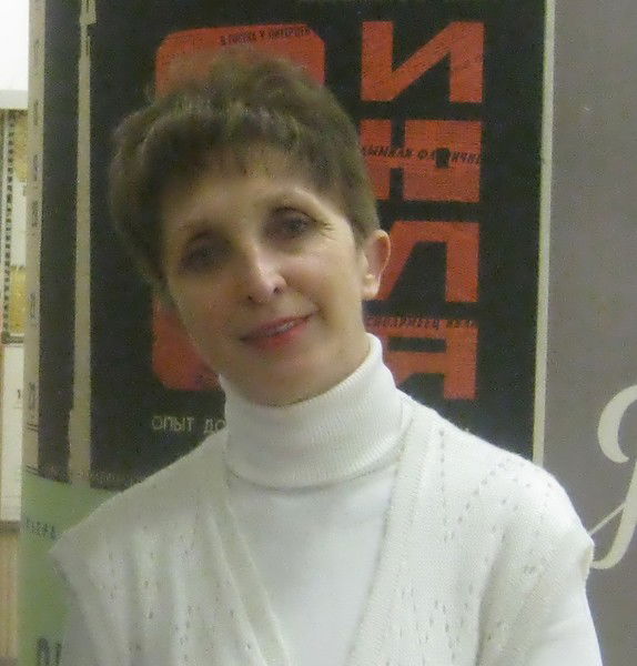 Наталья Тимошенко