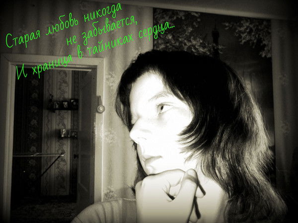 Такая Внезапная