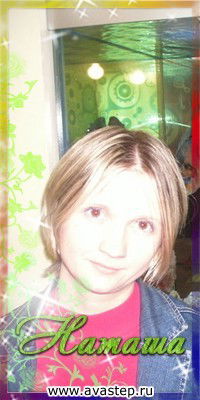 Наталья Клементьева