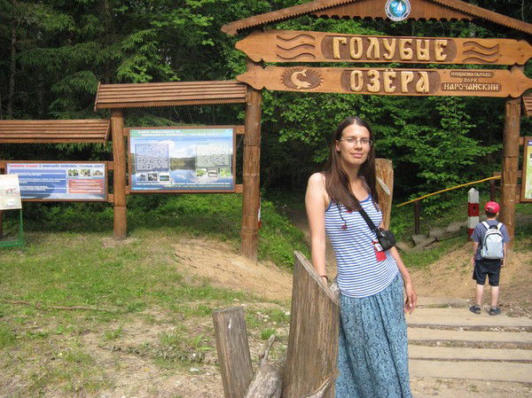 Анастасия Образова