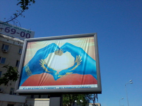 Муслимка Муслим