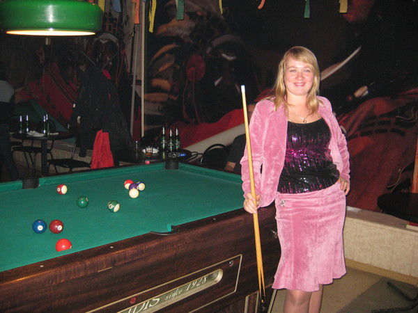 Ясное Солнышко