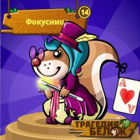 Оля Поликарпова