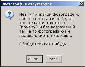 Алексей Билеко