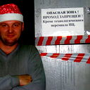 Павел Гиленко
