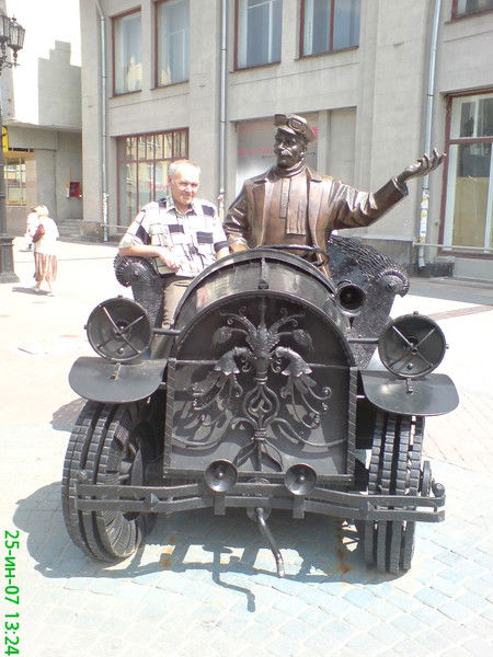 Александр Онегов