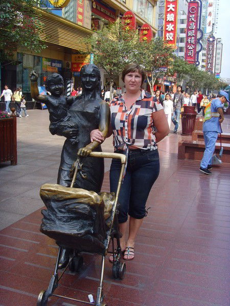 Татьяна Котик