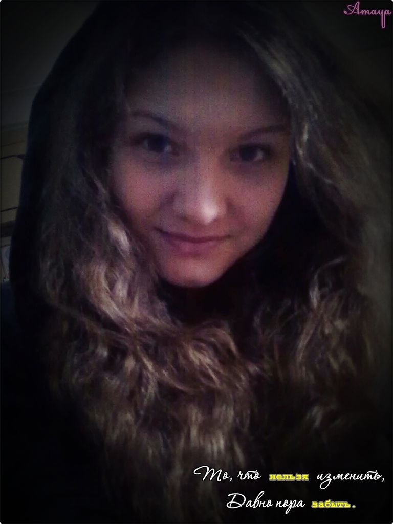 Ксения Алтынова