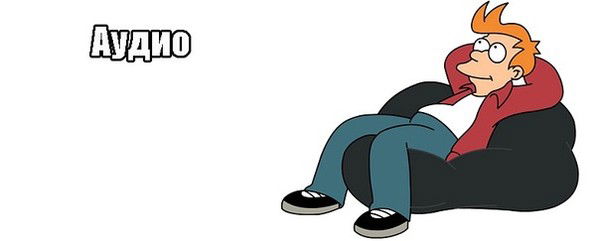 Попов Вадим