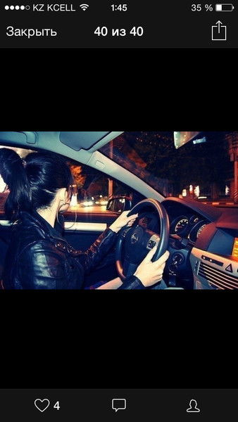 Zhansaya Berikkazina