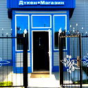 Пункт Замены Масла