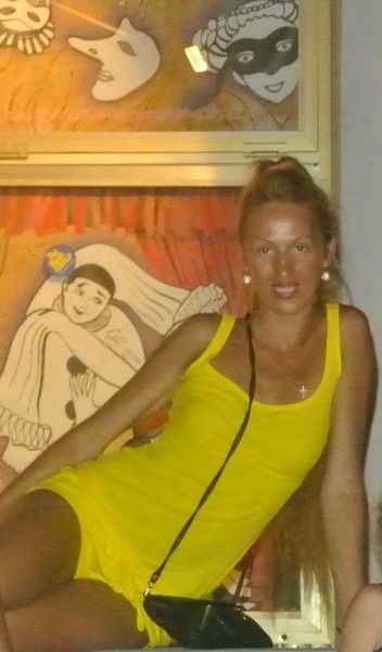 Катарина ***