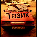 Миха ,,,