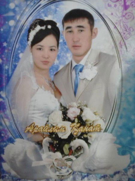 Арайлым Маженова