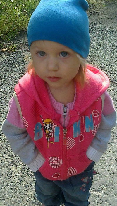 Катя Вернова