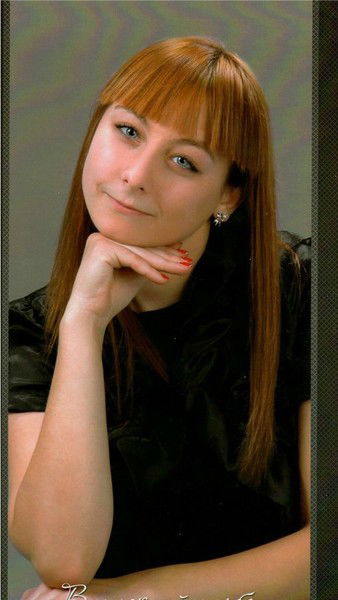 Елена Викторовна