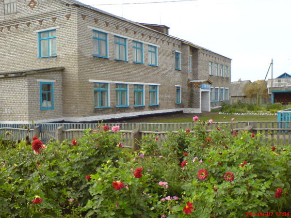 Школа С.ленинск