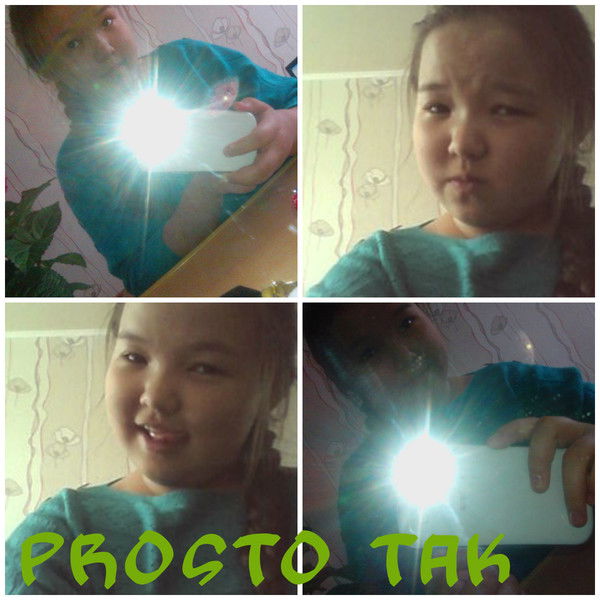 Амина Абилова