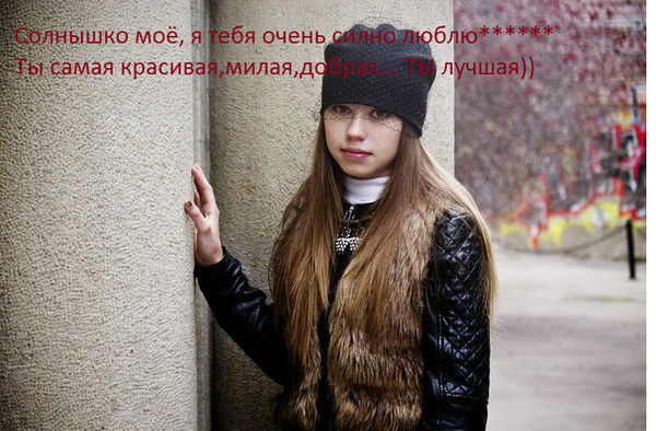 Варюшка Шешнёва