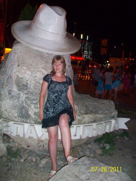 Баляба Наталья