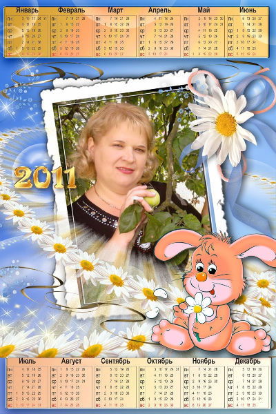 Ира Мельник