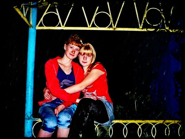 Татьяна Евгеневна