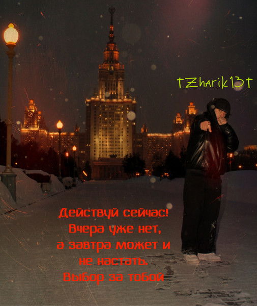 Александр Жариков