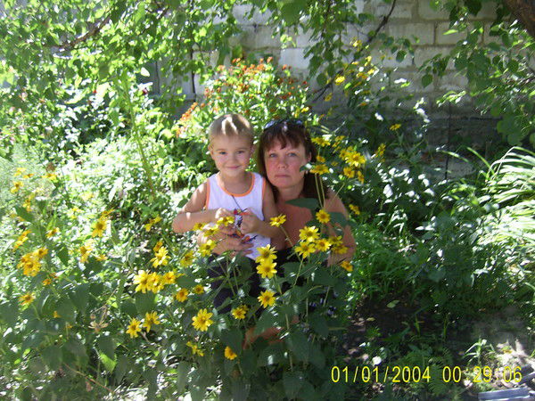 Марина Скиба