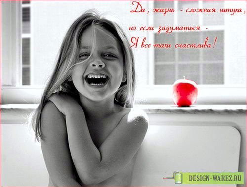 Людмила Плюснина