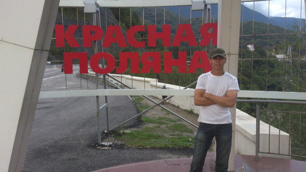 Сергей Рындин