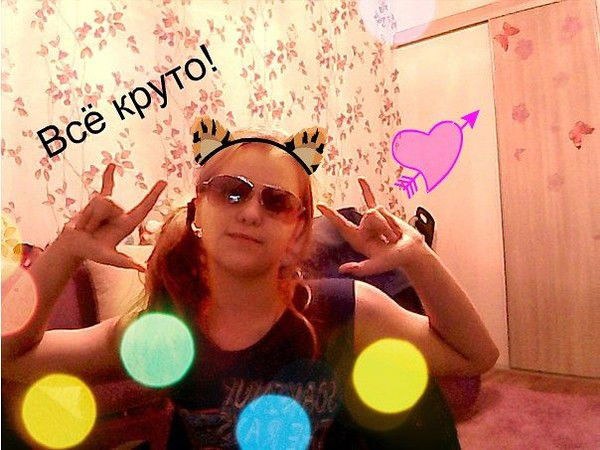 Лилечка♡ ♡