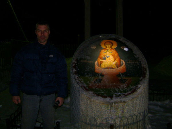 Сергей Михельсон